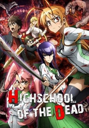 Highschool of the Dead                ฝ่าดงนรกเดินดิน พากย์ไทย