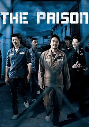 The Prison (Peurizeun)                อหังการ์คุกเจ้าพ่อ                2017