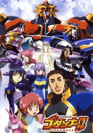 Shinkon Gattai Godannar พากย์ไทย                โกดันนาร์ อภินิหารหุ่นพลังเพลิง                2003