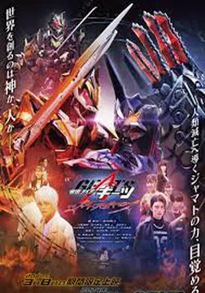 Kamen Rider Geats: Jyamato Awaking                มาสค์ไรเดอร์กีทส์: การตื่นขึ้นของจามะโตะ                2024